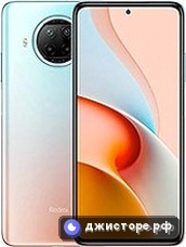 Redmi Note 9 Pro 5G