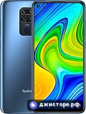 Xiaomi Redmi Note 9 — главное фото
