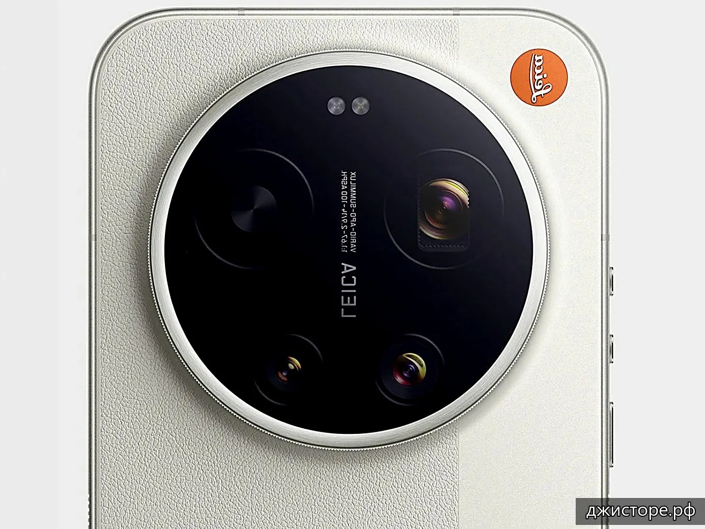 Xiaomi Leica Leitzphone — фото 1