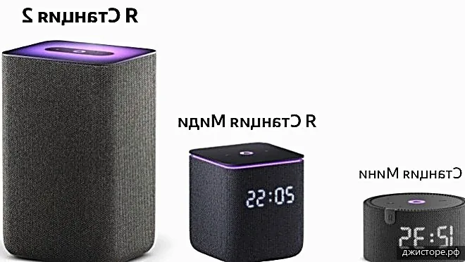 Яндекс Станция 2 — фото 3