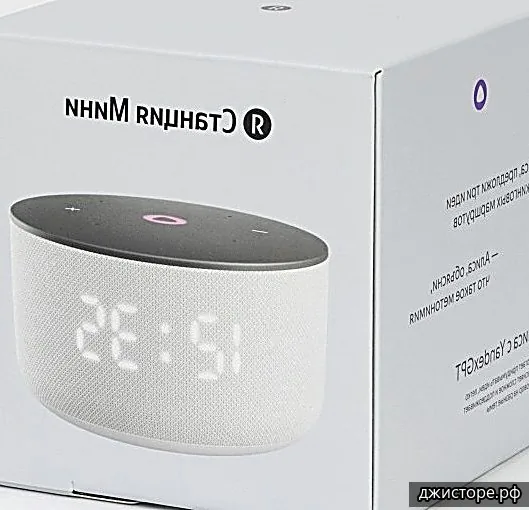 Яндекс Станция 3 — фото 3