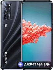 ZTE Axon 20 4G — главное фото