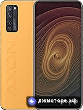 ZTE Axon 20 5G Extreme — главное фото