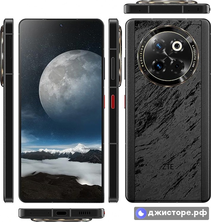 Axon 60 Ultra