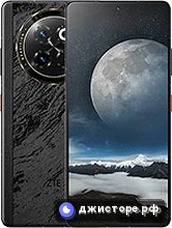 Axon 60 Ultra