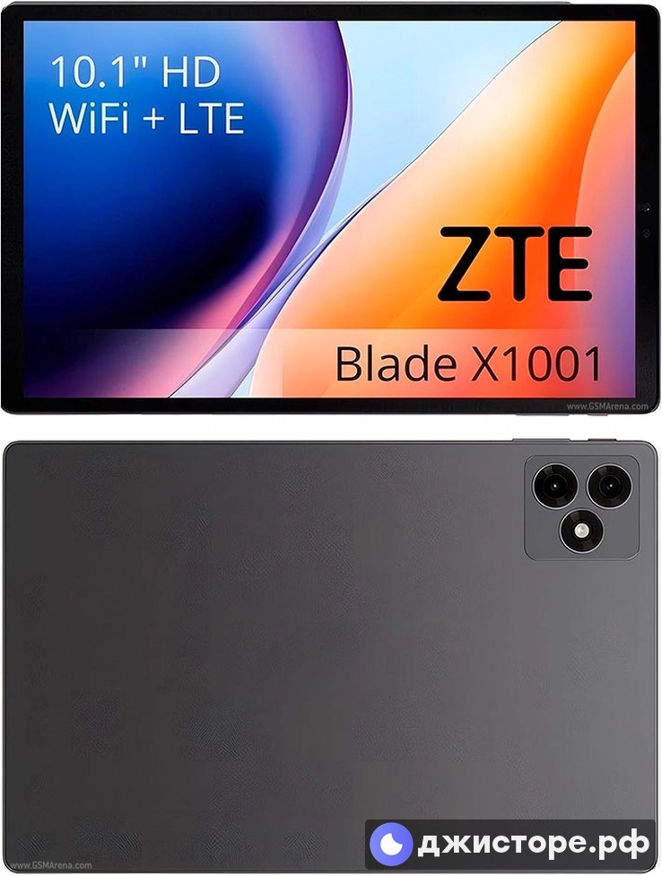 Blade X1001